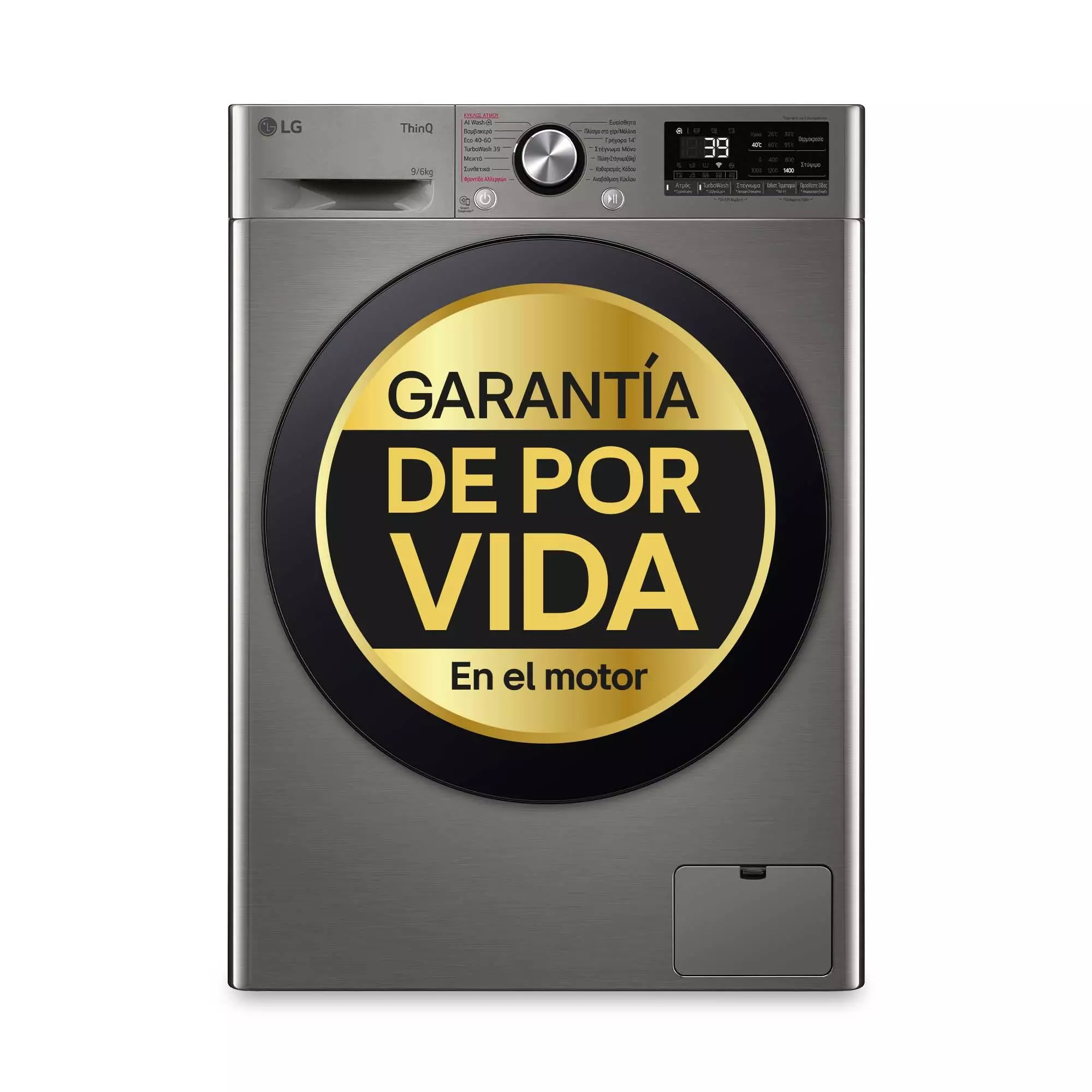 LG F4DR7009AGS